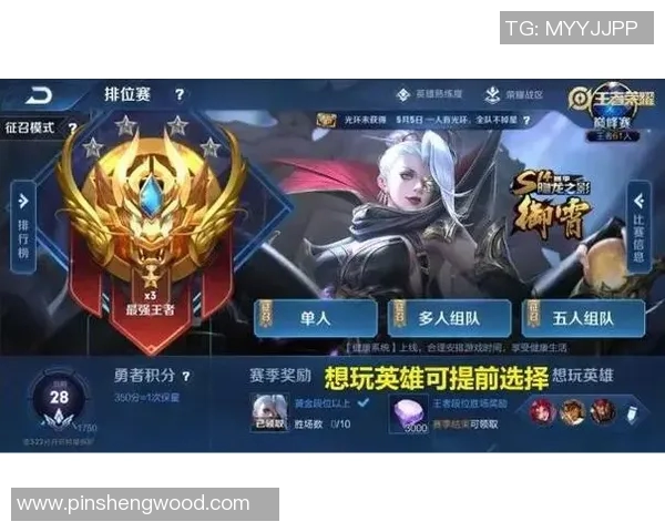 王者荣耀V5节奏引发热议S15赛季LOL争议不断 王者荣耀V5节奏引发热议S15赛季LOL争议不断