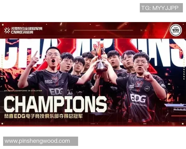 电竞实时数据引发热议EDG意识争议的背后分析与探讨