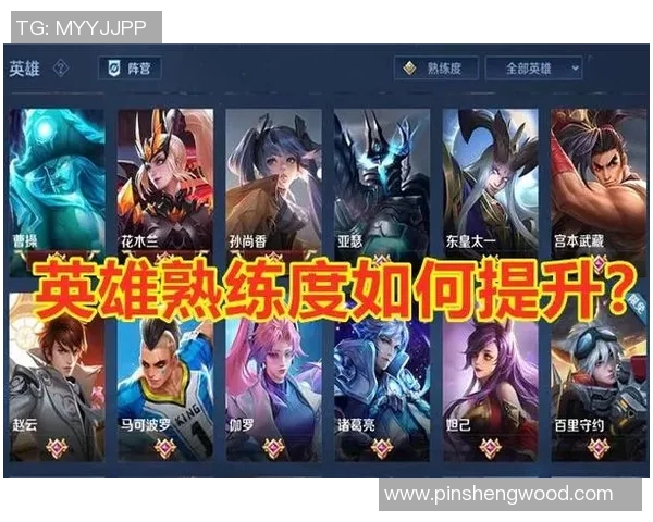 电竞比分王者荣耀背后的故事WE战队的奋斗历程与荣耀追求