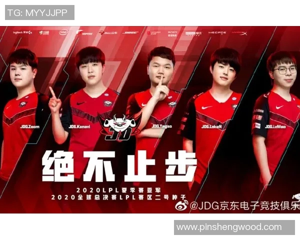 电竞新闻S15LOL洲际赛特别报道揭示JDG战队成长历程与辉煌成就的背后故事