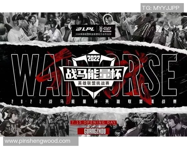 电竞新闻热议英雄联盟JDG战术变革背后的深层原因与未来发展趋势分析